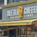 일본인 유학생 친구와 청와대 구경 / 친구가 알바하는 메가커피 첫방문 / 벌스데이 젤라또 / 곽선생 왕만두