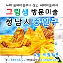 중원-4 이미지