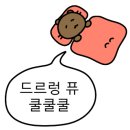 군불로 이미지