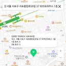 이마트24 서초네오점