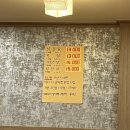 솥뚜껑구이점 이미지