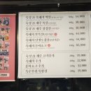 천돈가중문