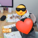 신나는 독서와 토의토론 글쓰기 | 관저동 논술 새학기 시작하기전부터 토론 글쓰기 수업으로 열심인 관저동 토론이들