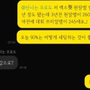 크로스핏스틸