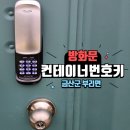 방화농장 이미지