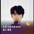 골드클럽
