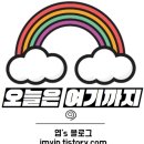 해천빌딩 이미지