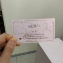 11545-11-00-10 | 금천구미용실 제인헤어 헤어클리닉 받은 솔직후기(디자이너 별팀장님)