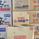 정원식자재도매
