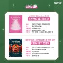 상주단체 크리스마스 콘서트 이미지