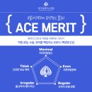 방지성에이스의원 이미지