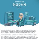 당산길 | 2601