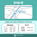 에스다인치과의원 네이버블로그