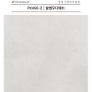 라팽인테리어필름 이미지