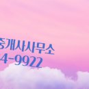 마스터부동산공인중개사사무소 네이버블로그