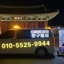 경주안전열쇠