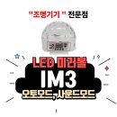 밀러노래연습장 이미지