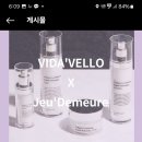 비다벨로 이미지