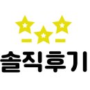 시원종합클린 이미지