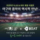 육삼공