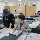 캘리그라피와 한글서예 이미지