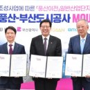 풍산 주식회사 네이버블로그