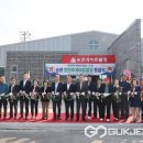 괴산전천후게이트볼장 이미지