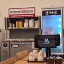 경자국밥 양지직영점 | 깔끔한 국물이 일품인 경자국밥 양지직영점 내돈내방 후기