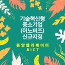 (주)동양엘리베이터 이미지