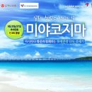 롯데관광주 이미지