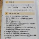 서울동인병원 | 슬기로운 입원 준비 : 대학병원 입원 및 퇴원, 중환자실 준비물