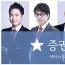 한국경제티브이 금융아카데미