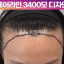 수정헤어디자인 이미지