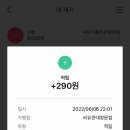 맘스터치강릉 이미지