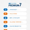 극동환경건설(주) 이미지