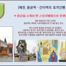 청룡간이 네이버블로그