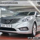프리미어모터스(주) 티스토리