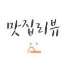 GS25신평점 이미지