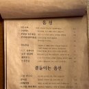 양평칼국수봉곡점 | 구미 설 연휴 문여는 곳 술집 리스트
