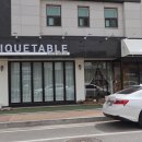 미니크테이블 이미지