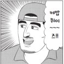 바게트킹 - 수원시 팔달구 화서문로41번길 15-13 | 이태원 24시간 맛집 터키 음식 케밥 전문점 킹케밥 후기
