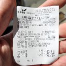 페리카나 교하신도시점 네이버블로그