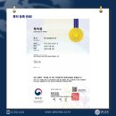 주식회사 하이보이스