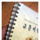 어린이문구사 네이버블로그