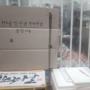 권영수 농장 이미지