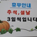 본가한식부페 이미지