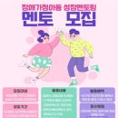 북부장애인종합복지관 이미지