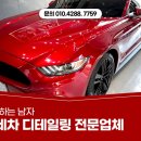 엘에스로45번길 이미지