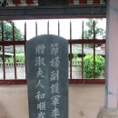 절부 화순최씨 정려각 이미지