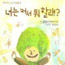 오정택 카카오 검색결과